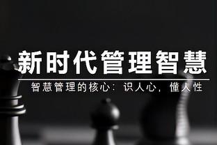 泽-罗伯托：阿隆索年轻&拥有现代理念，他注定将来会执教皇马