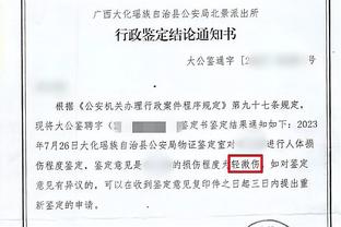 体坛：多个小组第三可能积4分，国足与卡塔尔的比赛要全力争胜